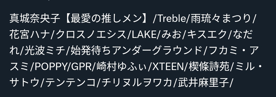 シバ (@shiburple) / Posts / X