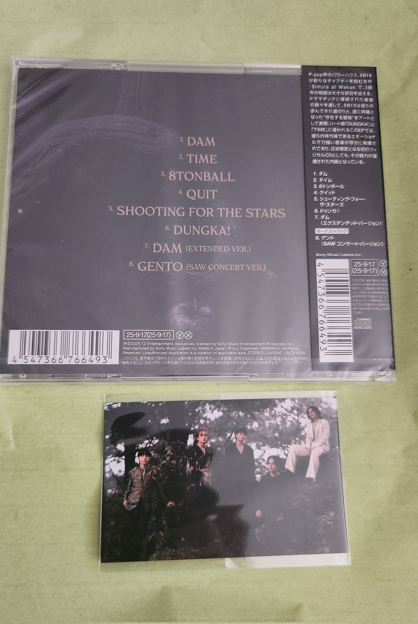 レア皿 T For The 619 CD 激レア 初回出荷分&見本品 CD「B'z The Best Pleasure