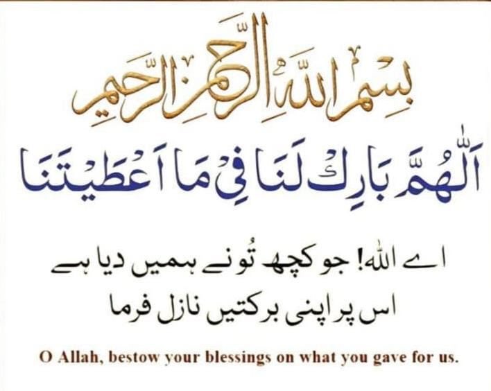 صبح بخیر