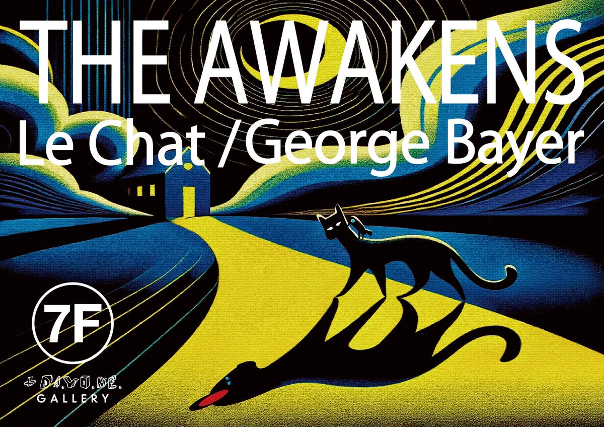 おはようございます♪
以前からご存知の方、初見の方、日本人、インバウンド、万国共通で人気のLe Chat🐈
ということで、リビングにも、飲食店にも、カフェにも、決して元々のテイストを邪魔することなく、彩りを与えてくれます。
本日もよろしくお願いします🤲