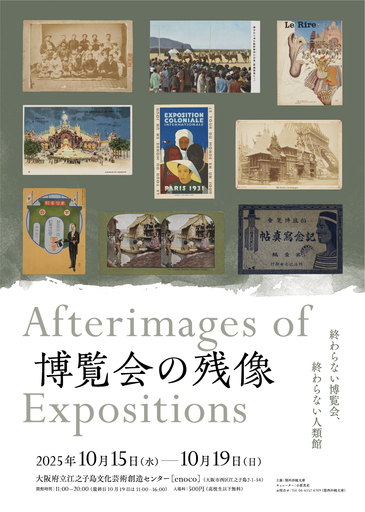 燃える平原児('60米) 燃える平原児('60米) 燃える平原児('