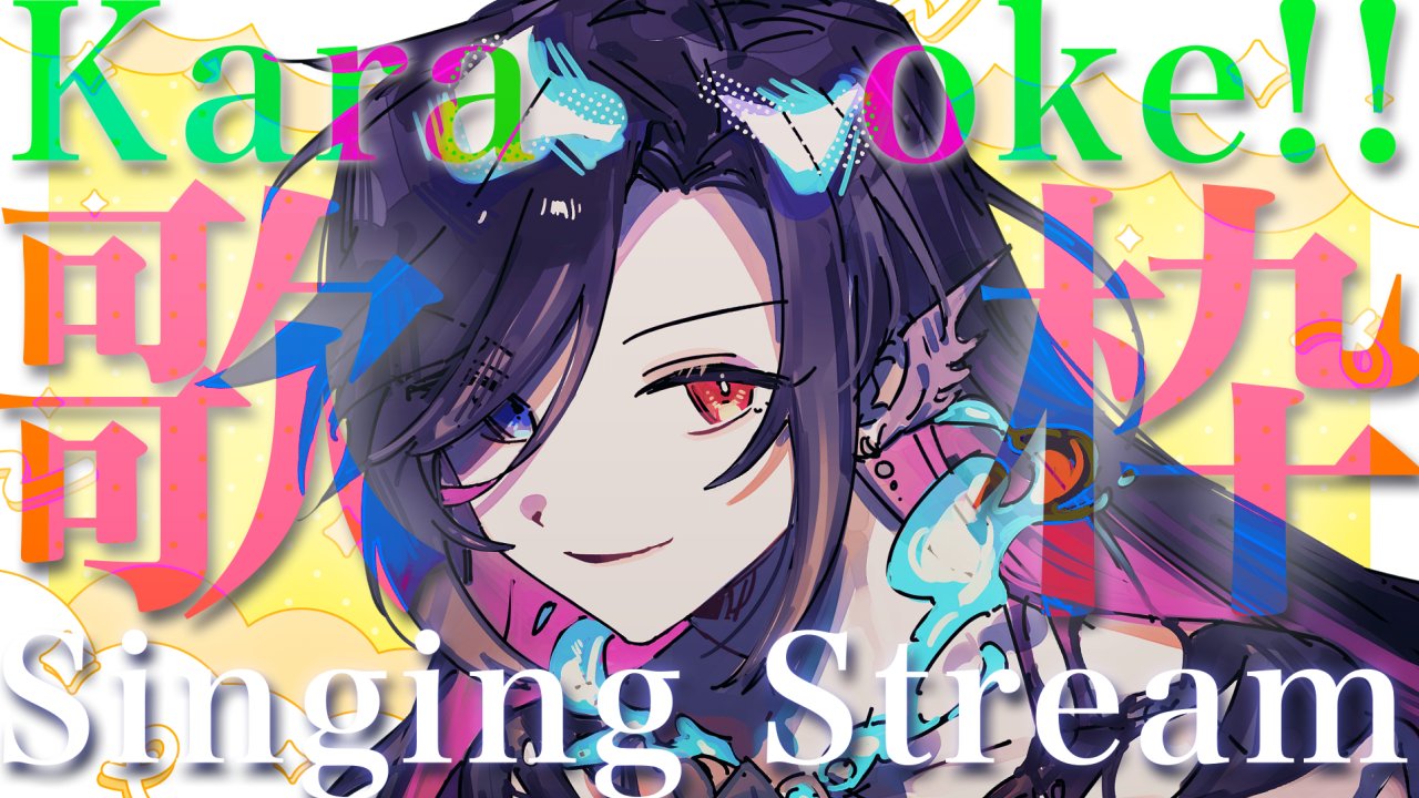 終焉ラスト🚀🧬Vtuber+Vsinger on X: 