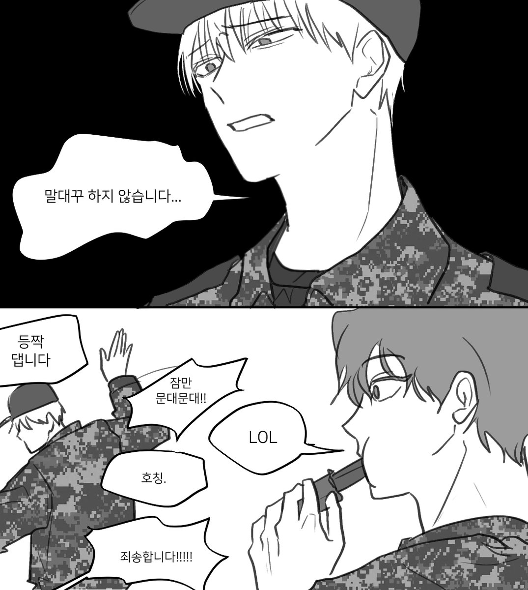 testar_rps_'s tweet image. 군대예능을 찍은 큰문