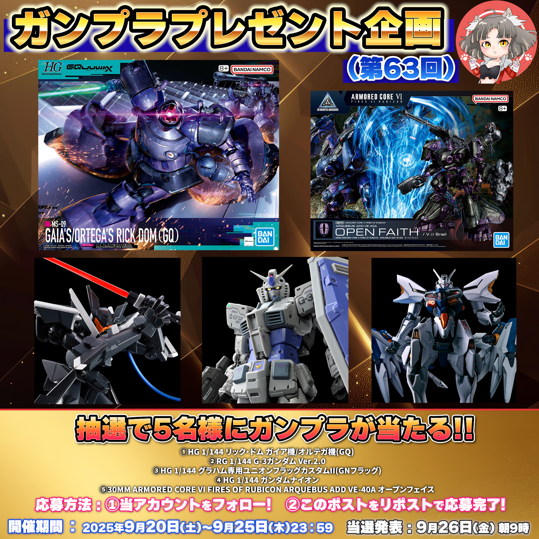 HY2M-MG08 ゴールドトップキャンペーン Yahoo!オークション