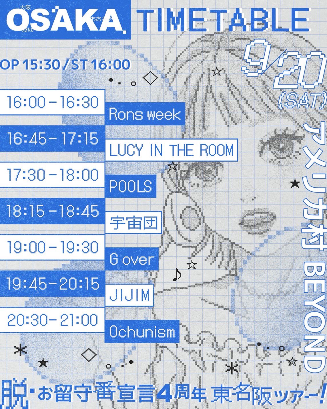 Lucyさま専用ページ LUCY シャツ ∴LUCY/「hxcyyd×LUCY」サテンプリントシャツ