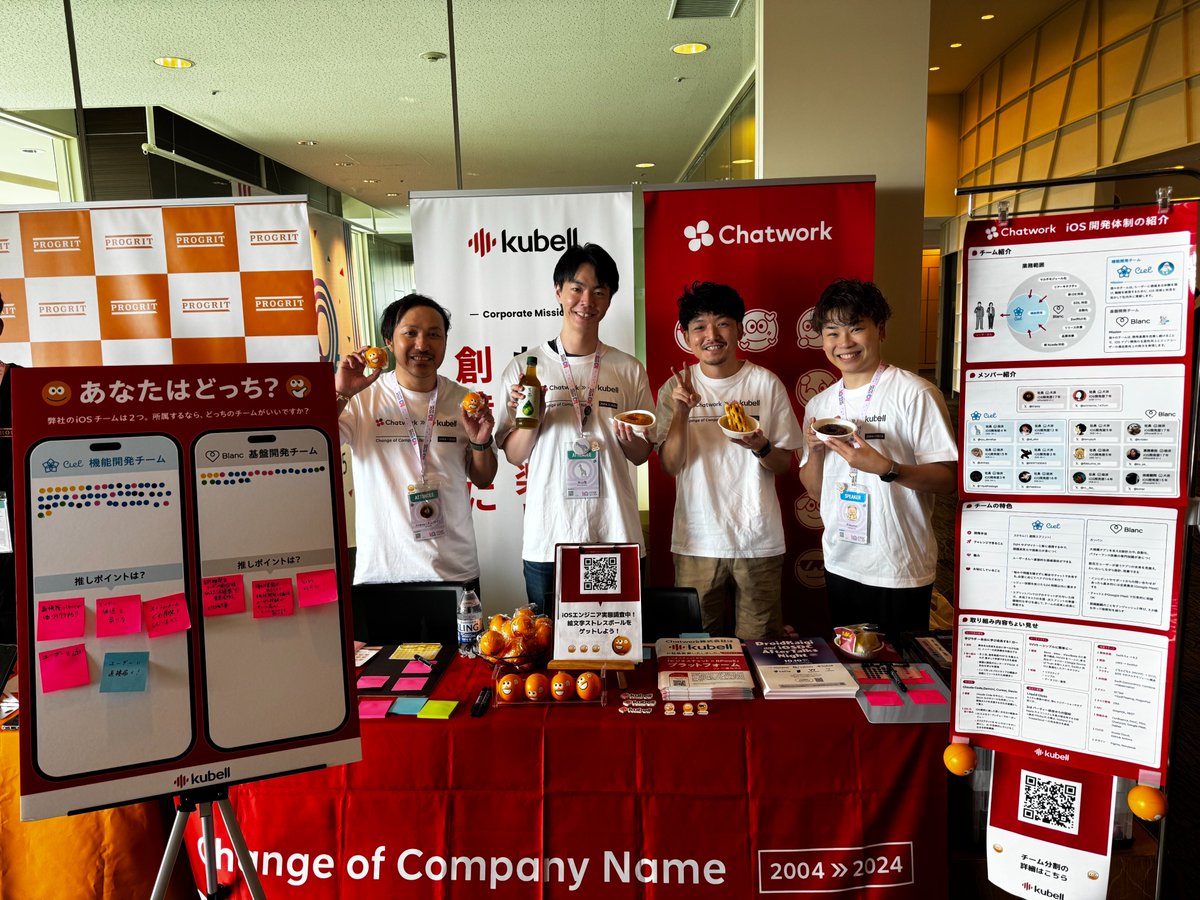 Chatwork_dev's tweet image. /
iOSDC Day1🕺🪩 #iosdc
\
パネルアンケート🧩 & iOSエンジニア実態調査🔍 大人気実施中!!! リピーター大歓迎!!!
本日
11:25~ #d 若江(@terrypy6)
17:55~ #b 若林(@Rikkuma_W)が登壇予定!!
数量限定のChatwork グッズもご準備🎁ぜひお立ち寄りください!!!!