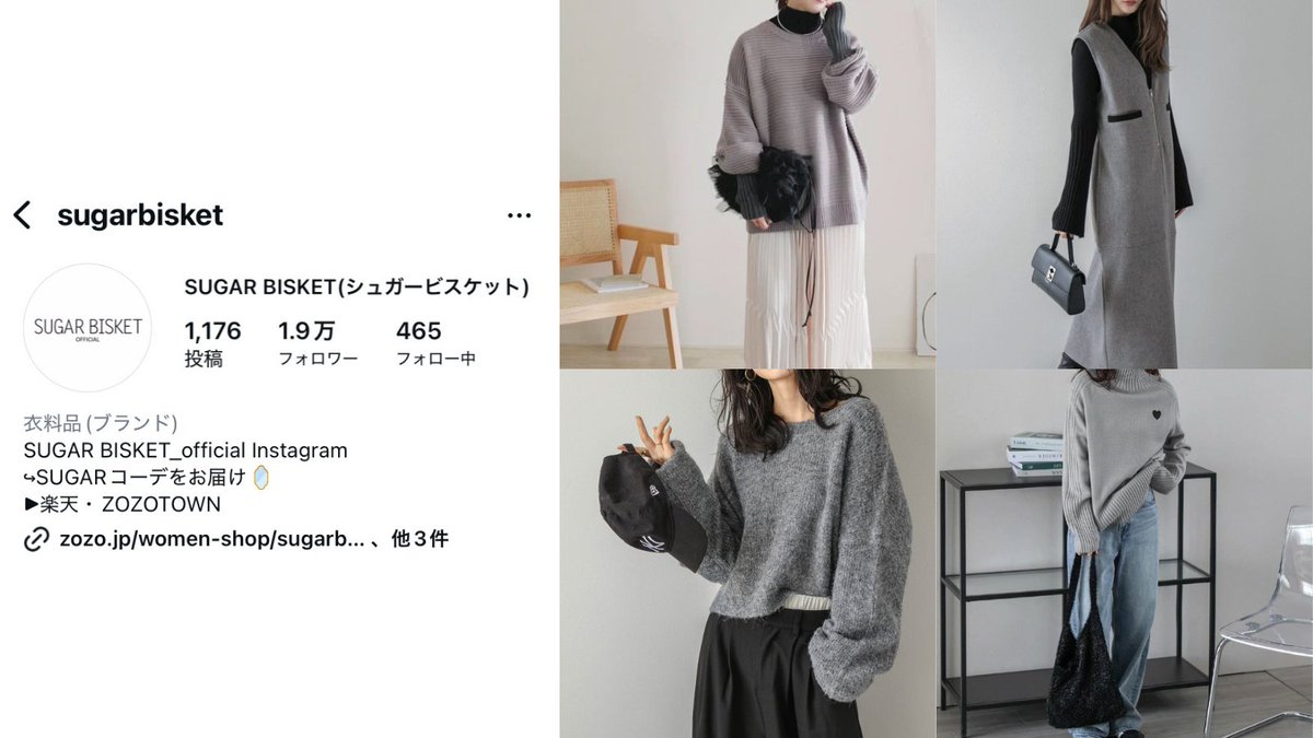 _muu_666's tweet photo. ZOZOで買えるプチプラかわいいブランド4選🫧 https://t.co/oe7k8rfBwg