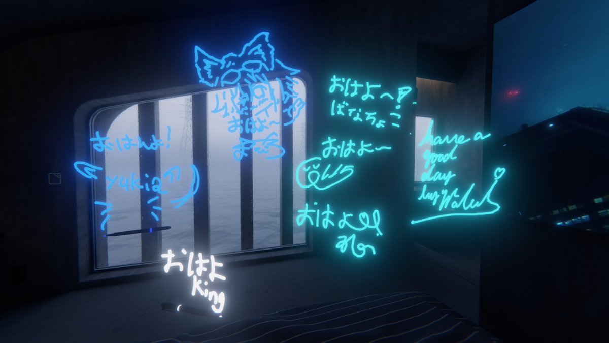 書き置きありがとう！