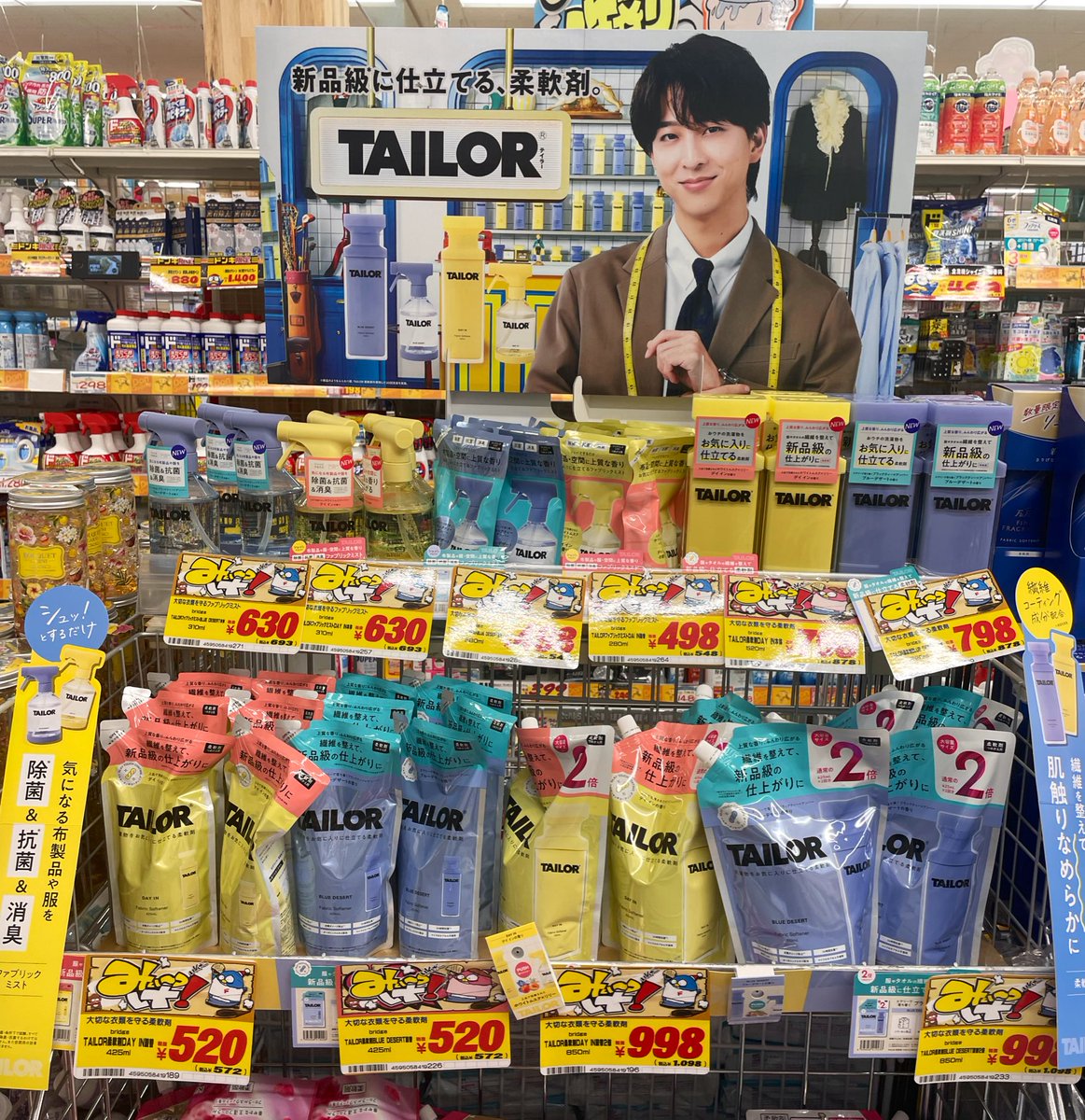 mint (@mintlemonade3) / X