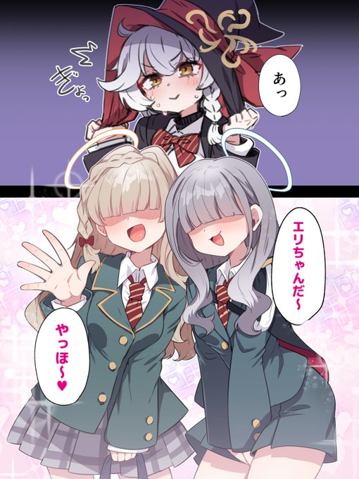 モブ×エリ先攻制圧の最強初動すき 