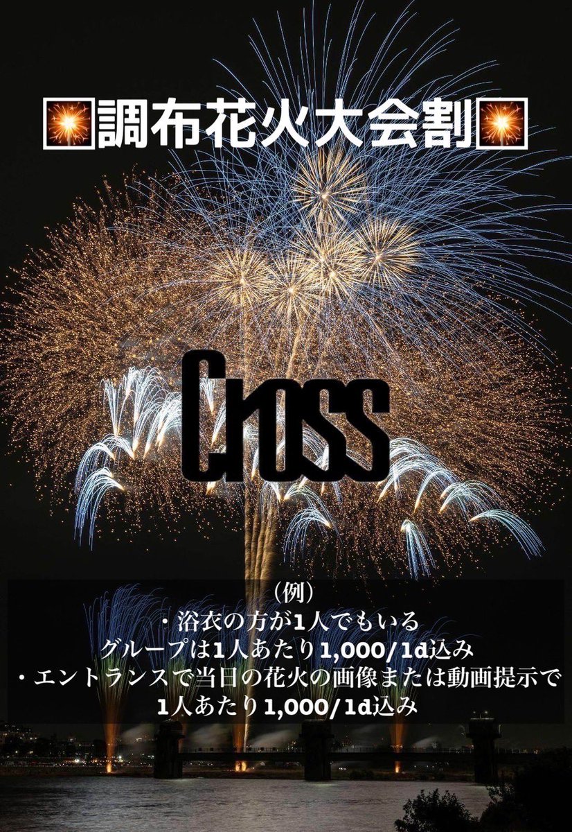 インダラ tweet media