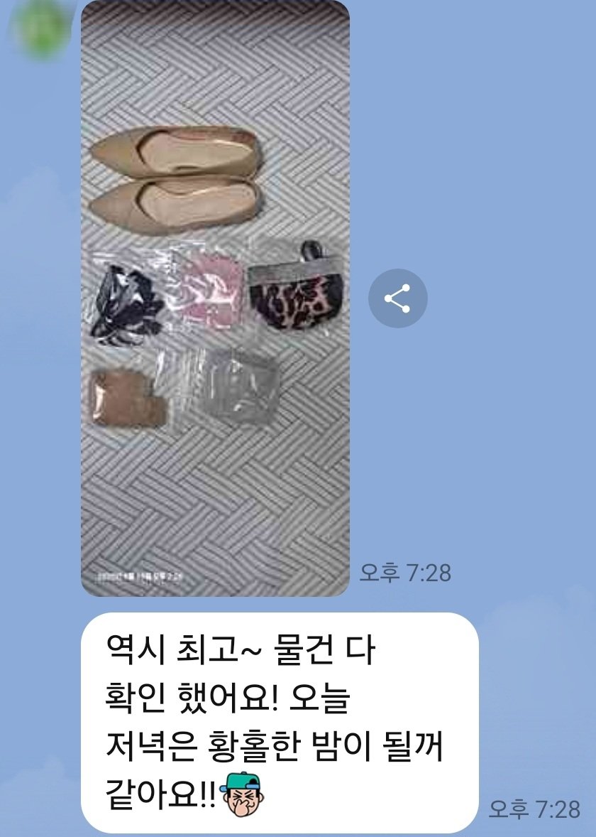 후기는 언제나 기쁨~~ ❤️ 🤍 💟 🧡 🤎