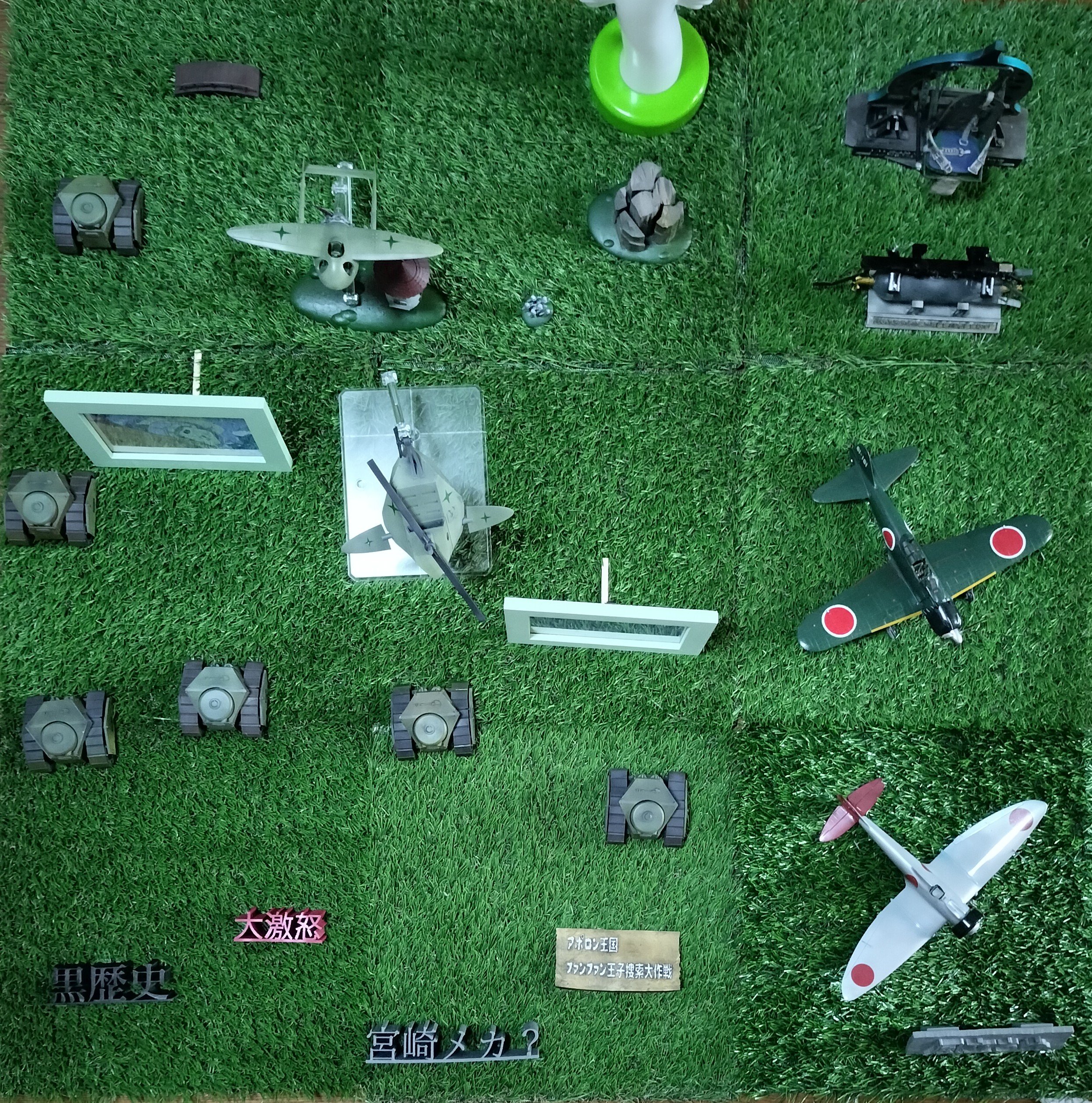 宮崎進、夢見る男の像、希少な画集より、新品高級額・額装付、状態