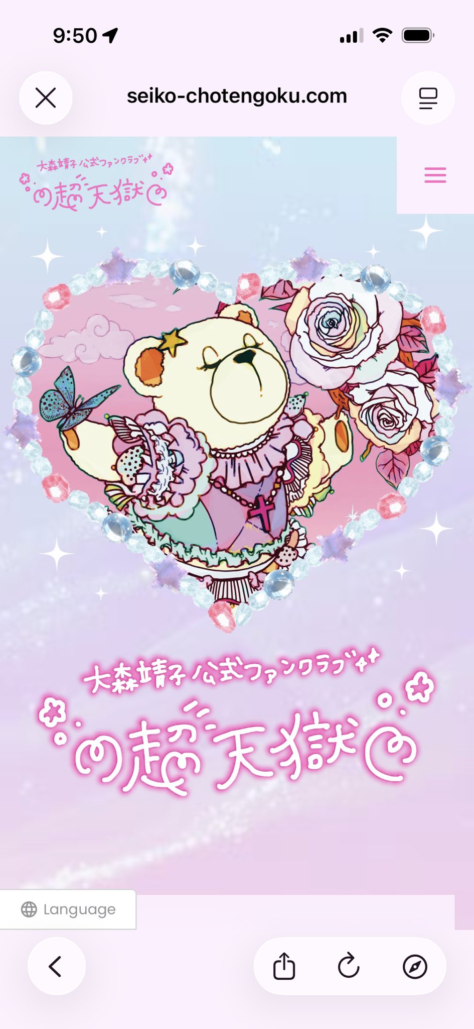 【6/16お手続】ゆきんこ様❁4点オーダーページ ゆきんこ様 6/16お手続】ゆきんこ様❁4点オーダーページ ZX-6R | ＠