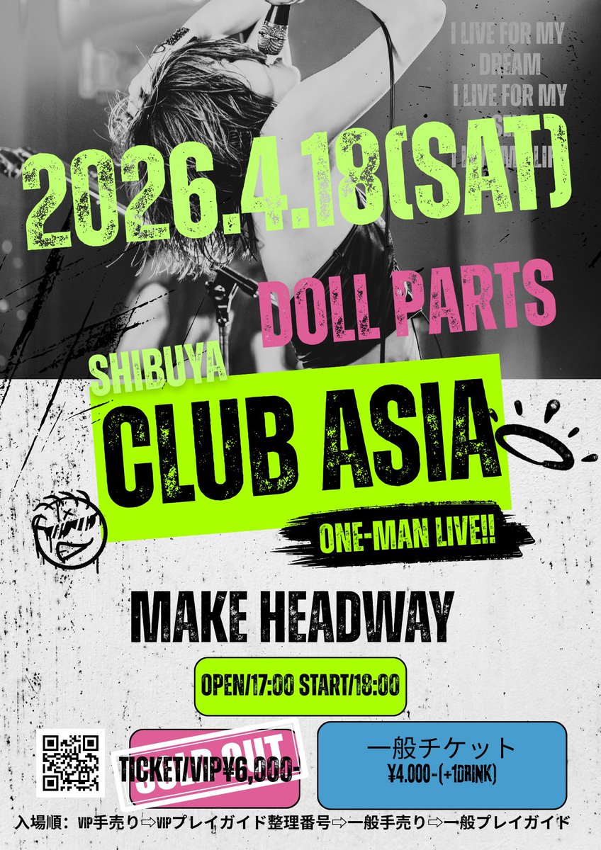 DOLL PARTS tweet media