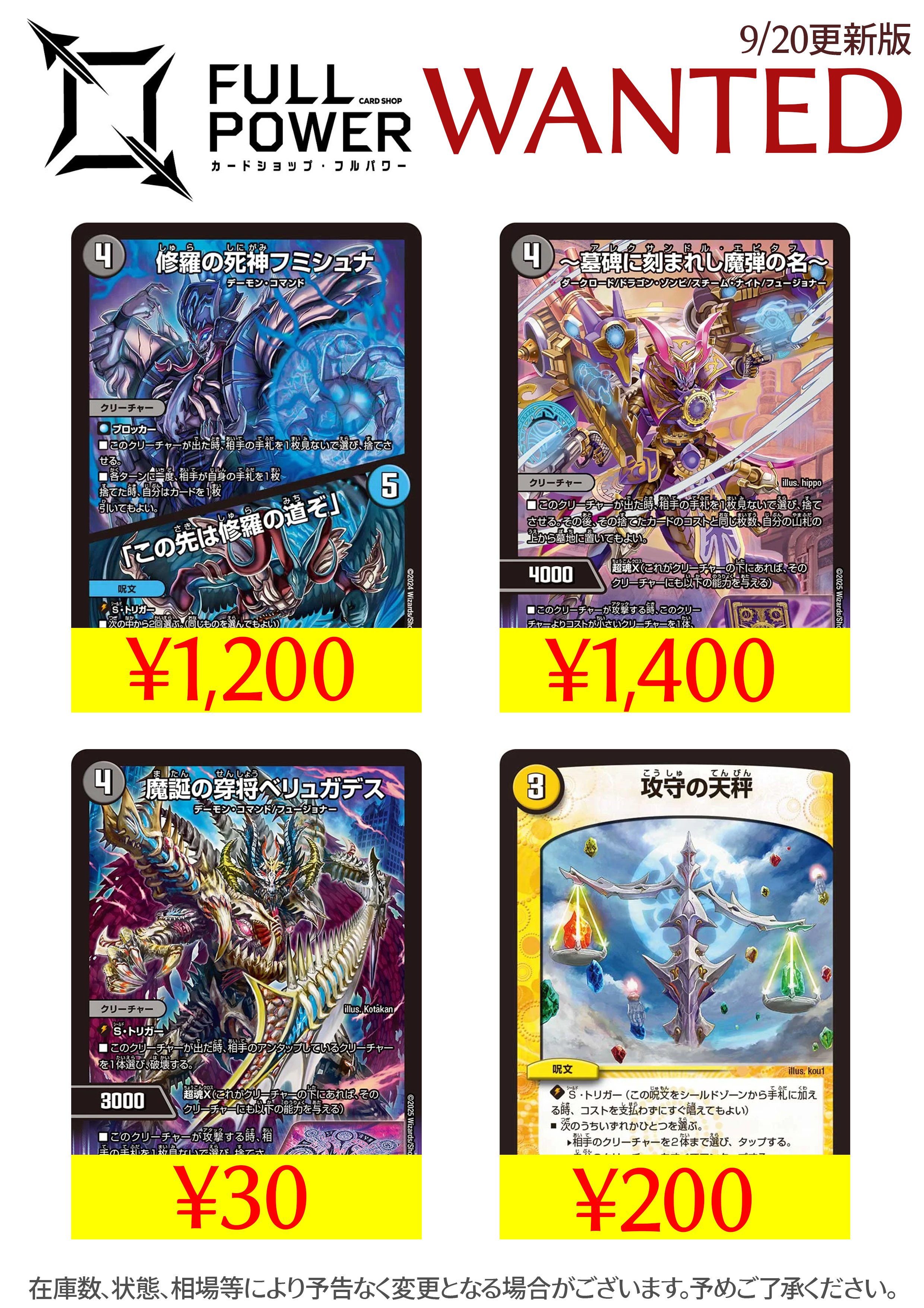 早い者勝ち‼️大量まとめ売り　デッキ Z/X販売情報】少し早いですが、正月限定デッキオリパ作成しま