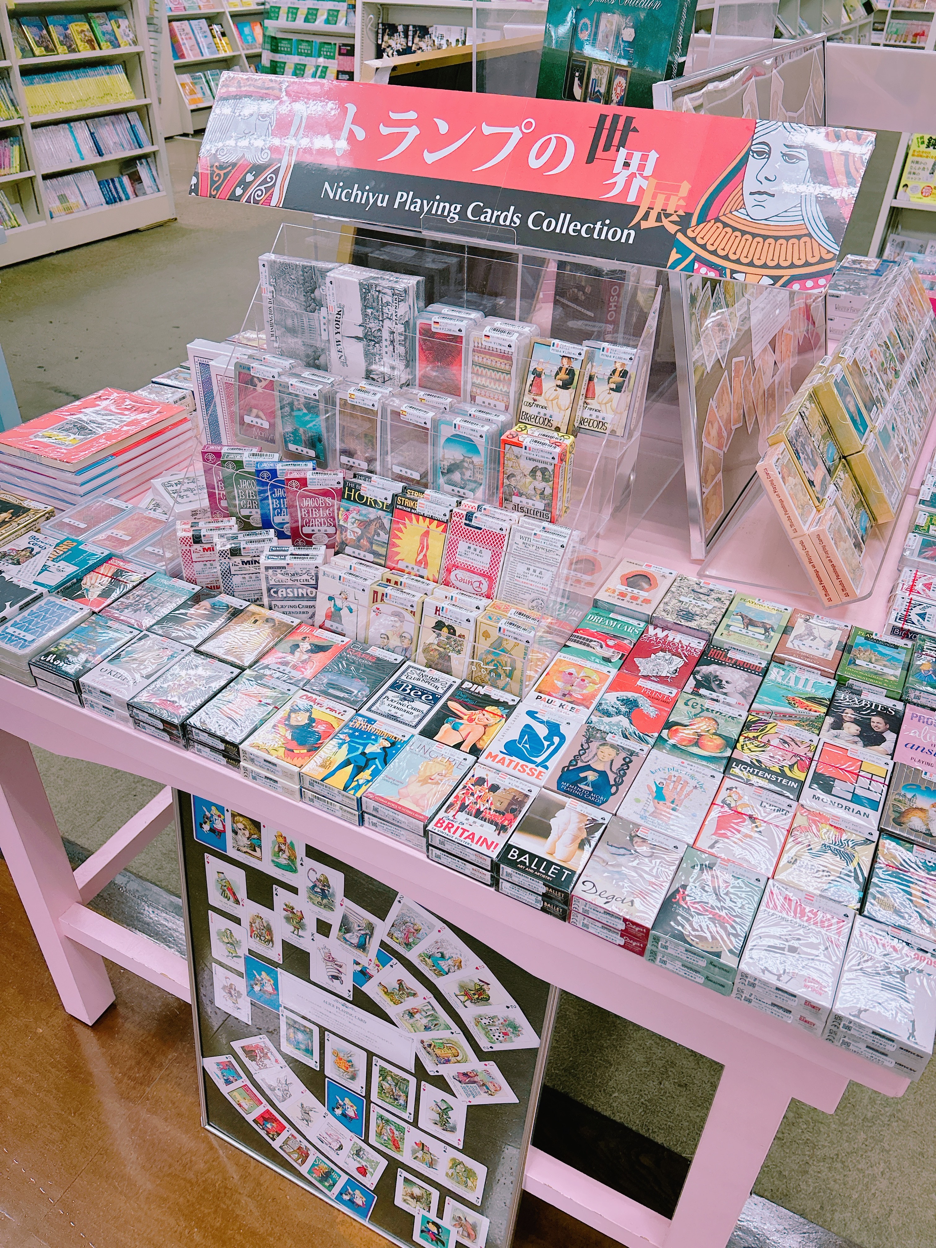 八文字屋書店 泉店 on X: 