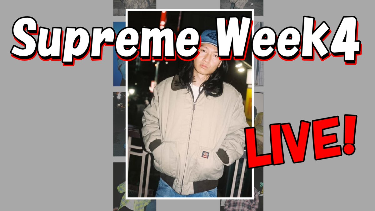 お値下げ中❗️ 新品　supreme ぬいぐるみ SUPREME (シュプリーム) くまぬいぐるみ ボックスロゴ