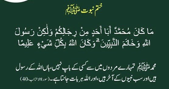 Ali Muhammad Khan (@ali_muhammadpti) on Twitter photo 