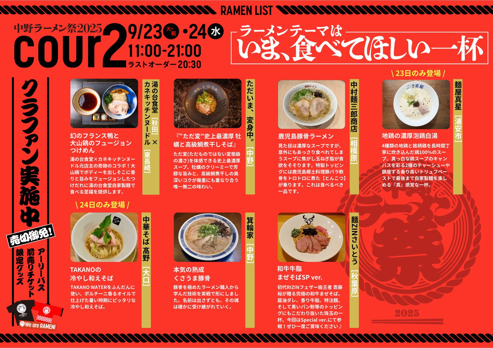 斎藤裕 Yutaka Saito (@yutakasaito1008) / X