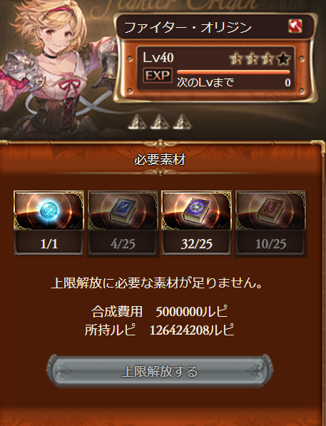 apbp_crystal's tweet photo. つらいのりゃ https://t.co/ZkzE4Oo7Y8