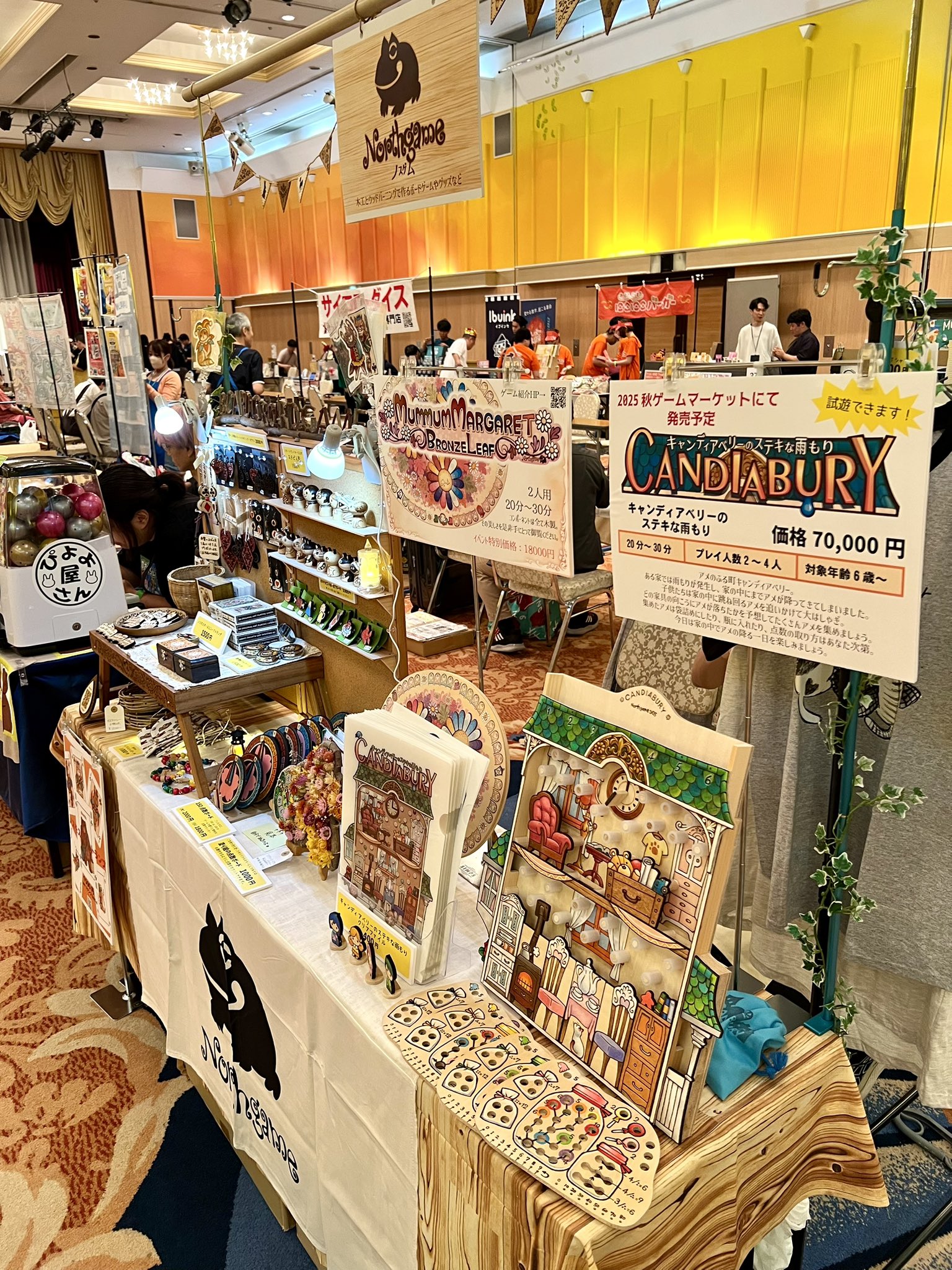 ボードゲーム全18種まとめ売り ゲムマ2023春】2日間で8時間以上練り歩いてトコトン取材！ 話題