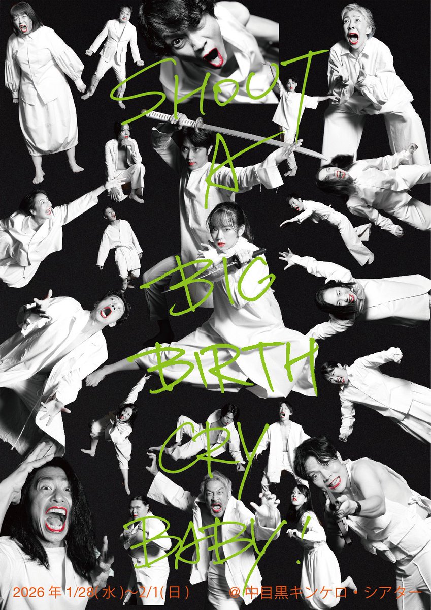 BIGBIRTHCRY's tweet image. 【APOLLO +】第1回公演
舞台【SHOUT A BIG BIRTH CRY BABY !】
【場所】
中目黒キンケロ・シアター
【前売り発売開始】
2025年10月6日(月)10時
【チケット料金】
全席指定
前売り/S席:8000円 A席:7000円
当日/S席:8500円 A席:7500円
(受付開始)開演1時間前
(開場)開演45分前