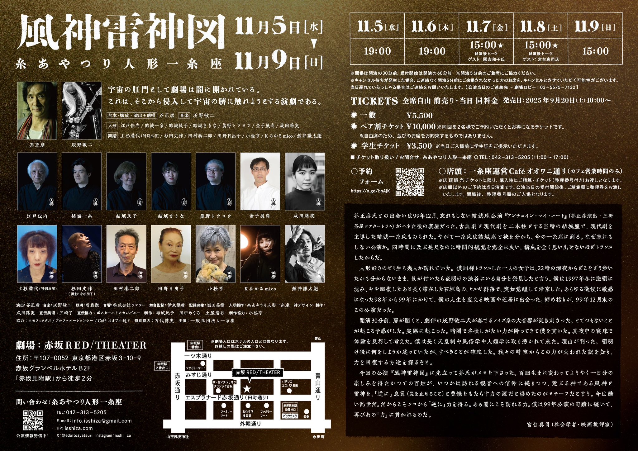 灰野敬二 MIXCD 2枚セット 灰野敬二 MIXCD 2枚セット 灰野敬二 MIXCD 2枚セット 灰野敬二