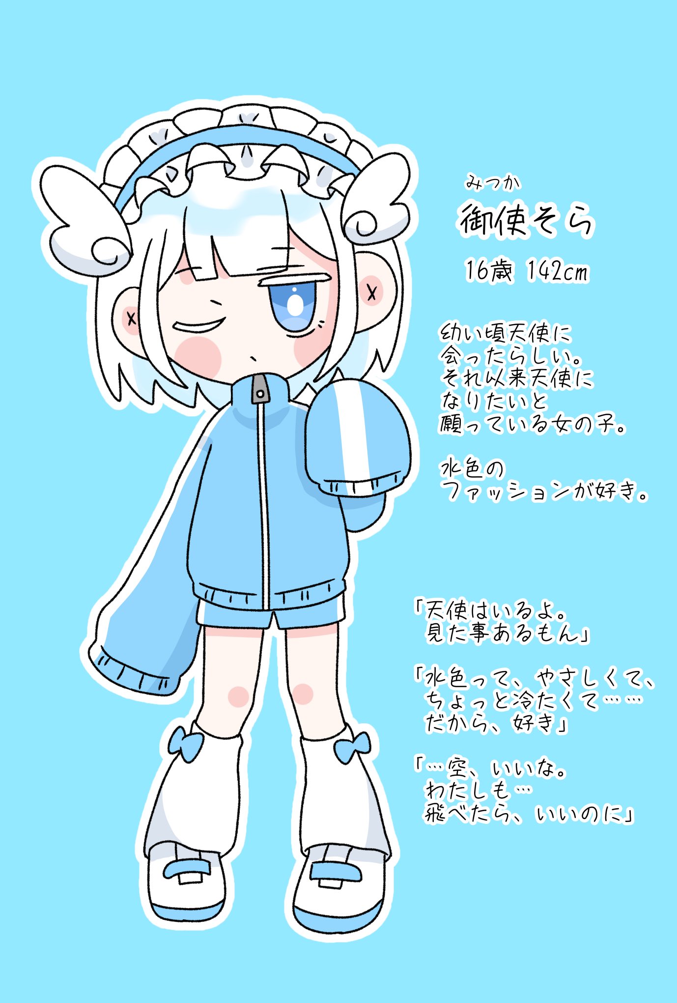 aaaaam0秋例お28ab (@aaaaam0) / X