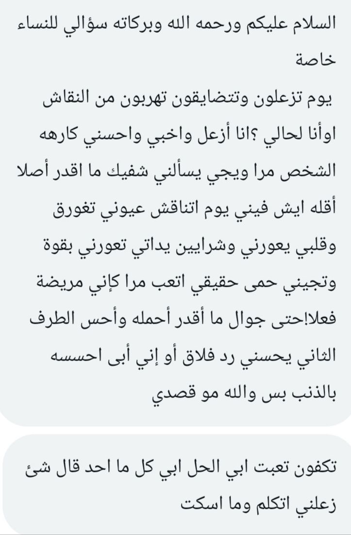 فضفضة tweet media