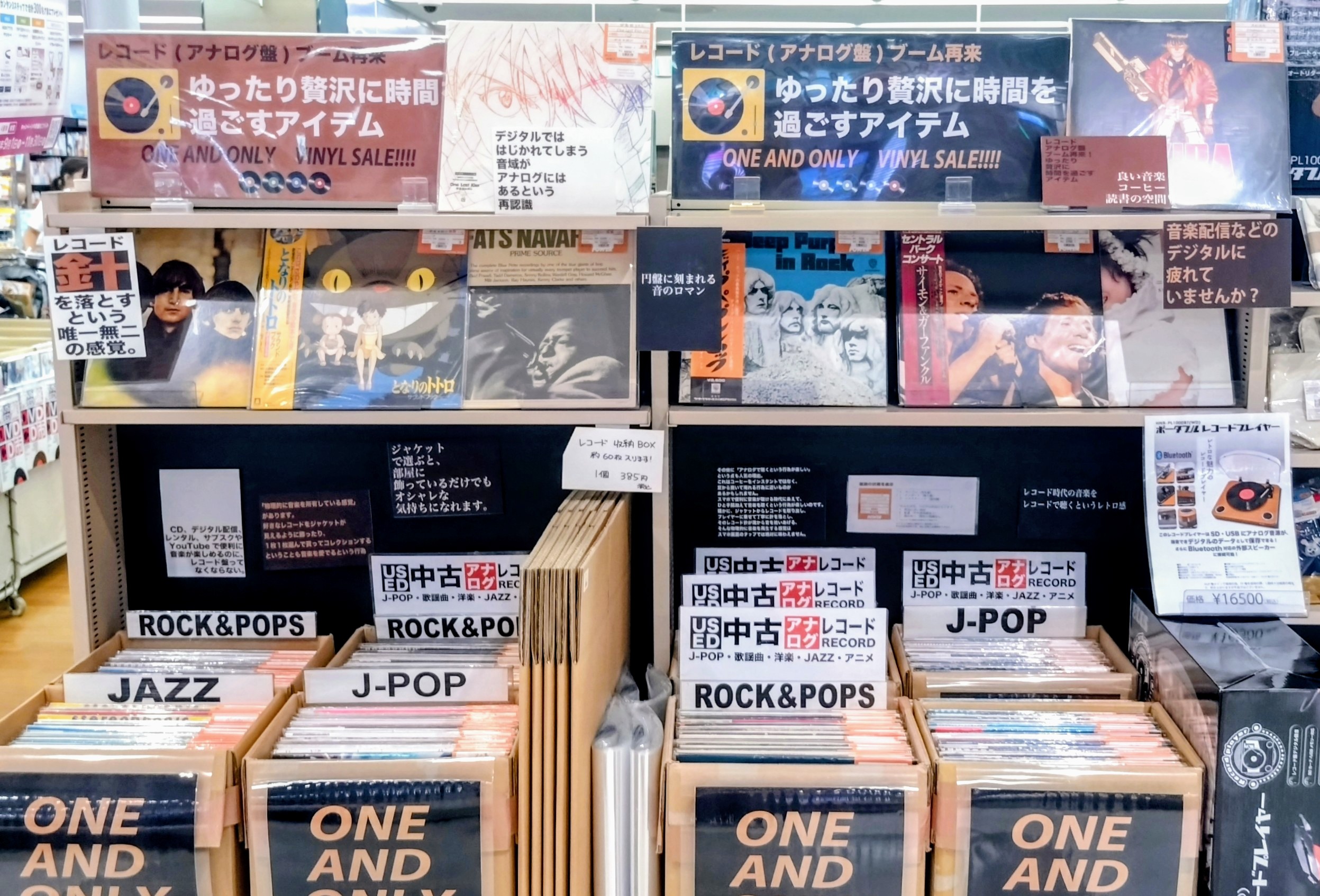 い*ン様 レコードまとめ売り きよみん🦀MADHOPE on X: 
