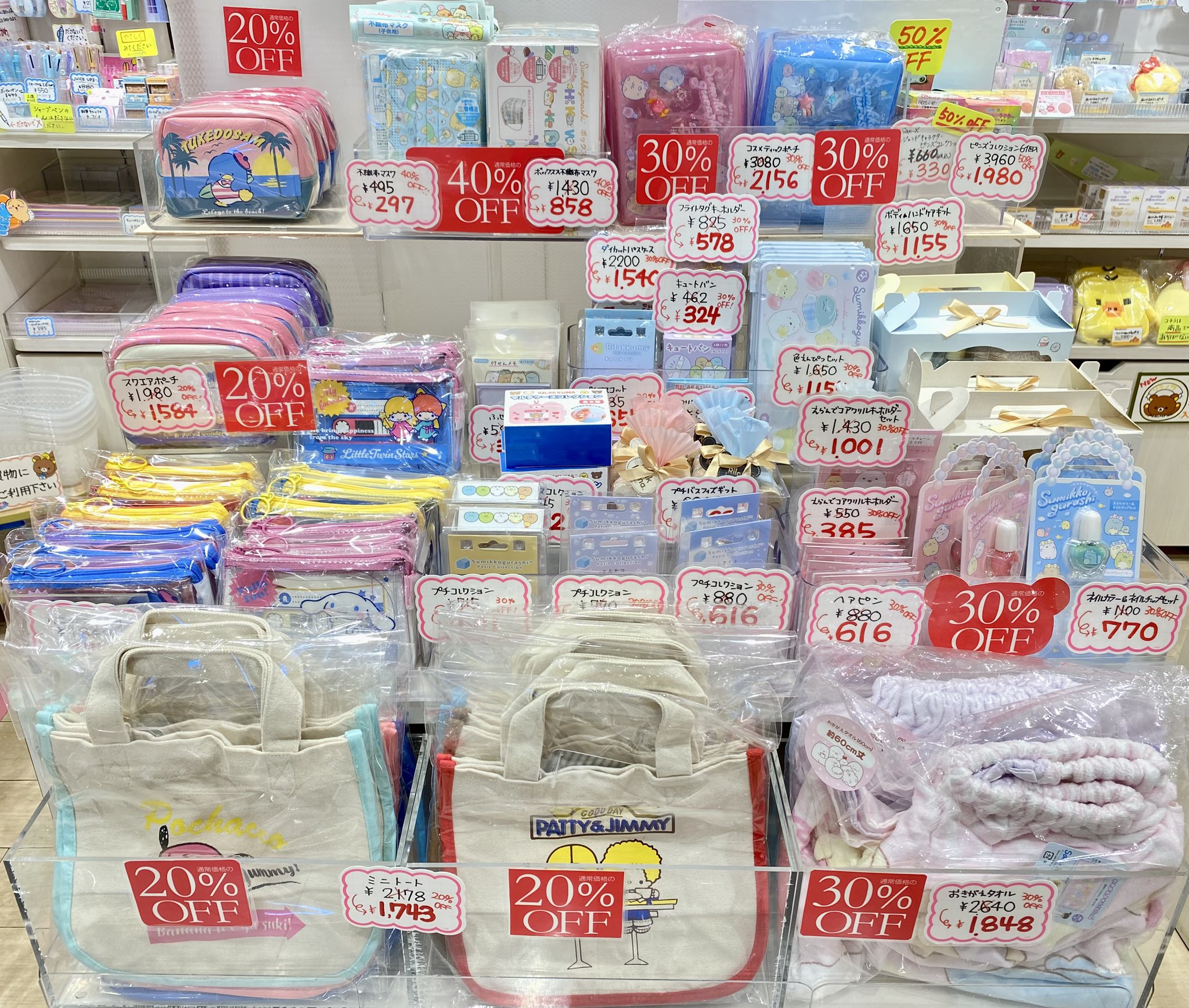 kumu様 リクエスト 2点 まとめ商品 Ryoutomo:.様 リクエスト 2点 まとめ商品 - メルカリ