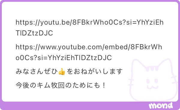 げげ on X: 