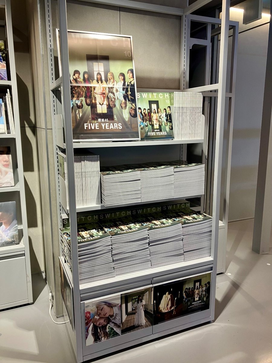 櫻坂46🌸】 「SWITCH Vol.43 No.10 特集 櫻坂46 FIVE YEARS」が本日