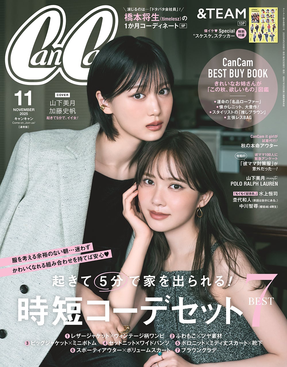 shihonet🐻しほねっと（加藤史帆さんファンサイト