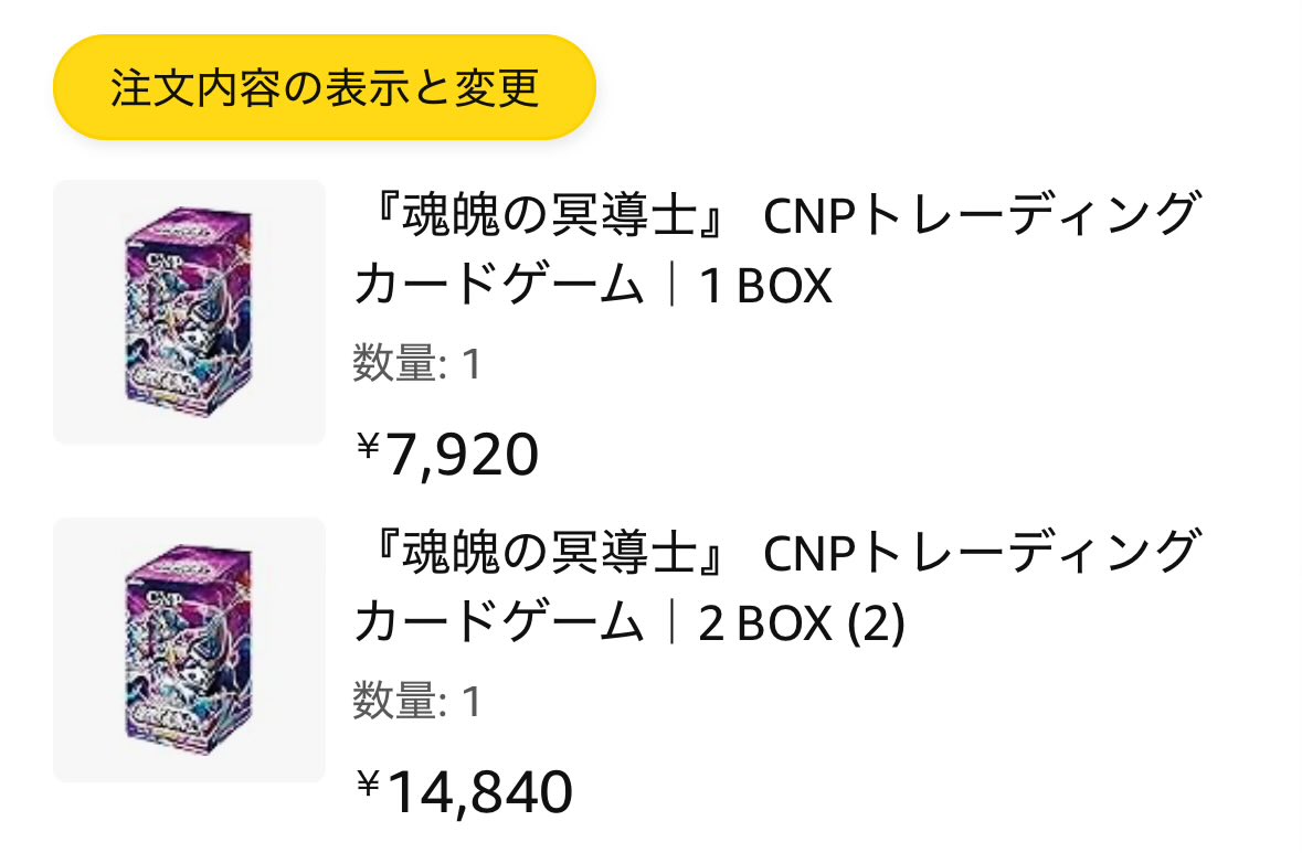 【CNP トレカ】 小さな革命 次元の来訪者 竜人の協力者 ツミカ P-RR CNP トレカ】 小さな革命 次元の来訪者 竜人の協力者 ツミカ P-RR