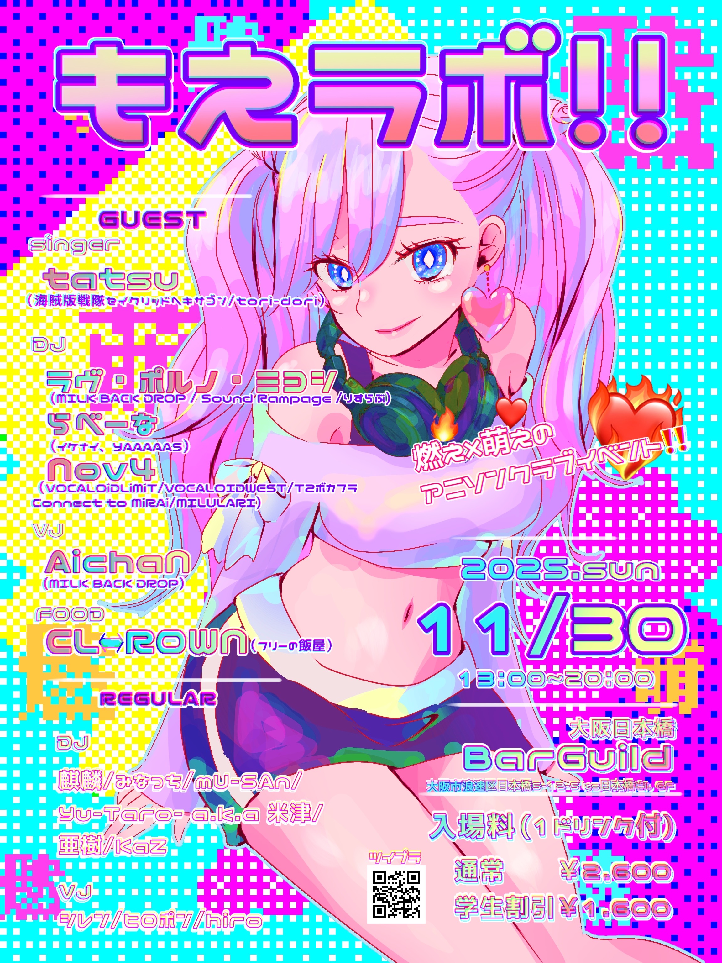 みのりん MINORI🍓みのりん (@minicuteclub) / X