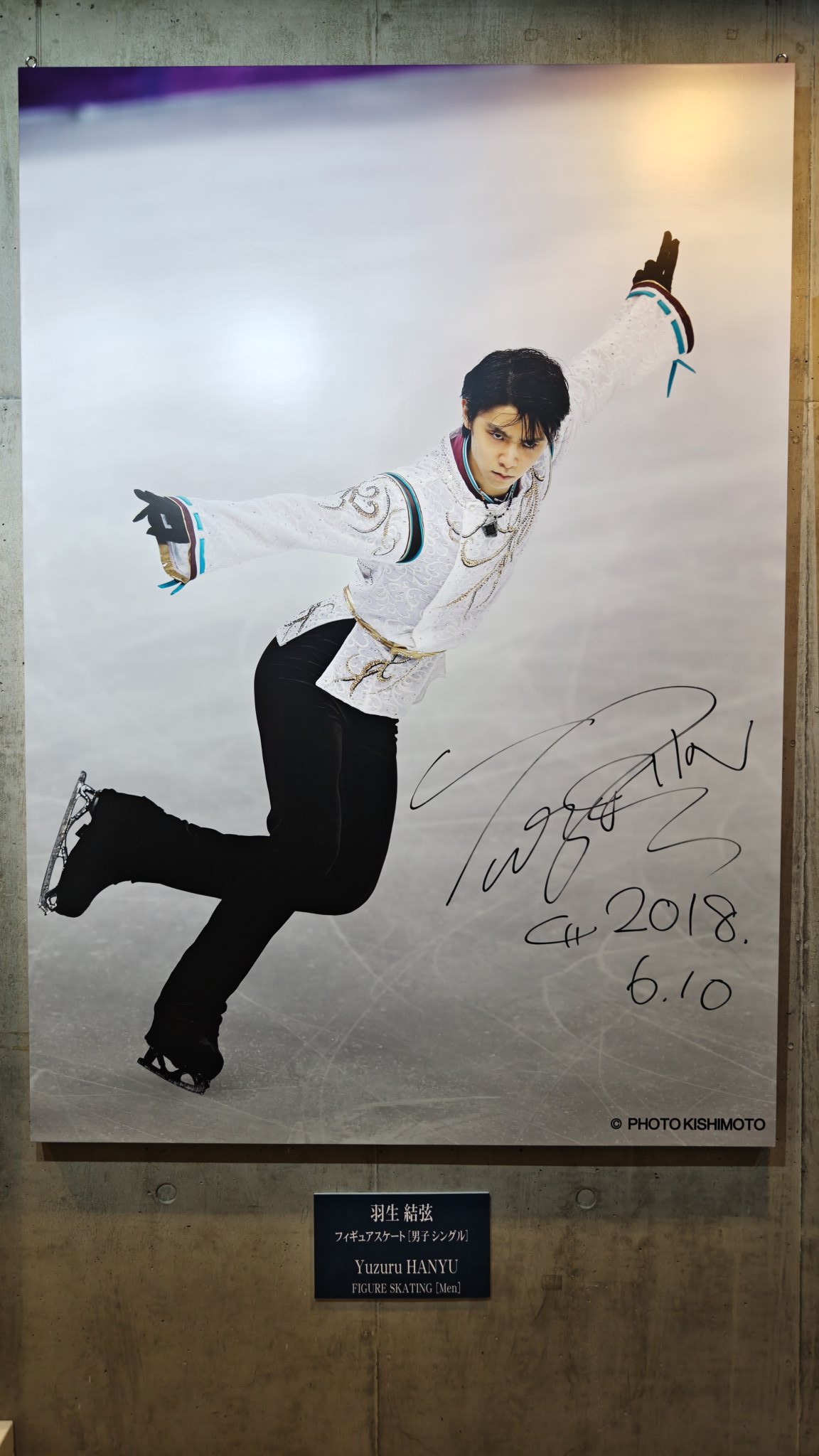 namorin100⛸️🎁🎮📜🦢3💖 on X: 