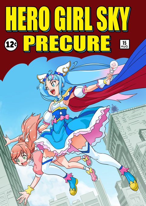 ソラ・ハレワタール生誕祭 