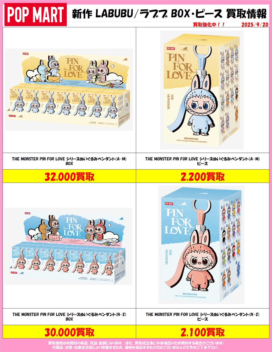 【即日発送】POP BEAN COFFEE FACTORY ぬいぐるみ　アソート POPMART ゲーム・おもちゃ・グッズ POP BEAN COFFEE FACTORY