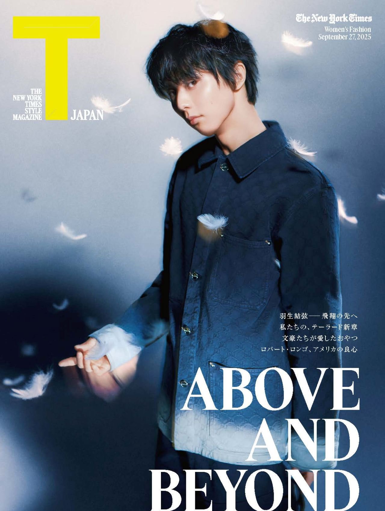 ✡　⑨　羽生結弦新聞　2020年 Facebook