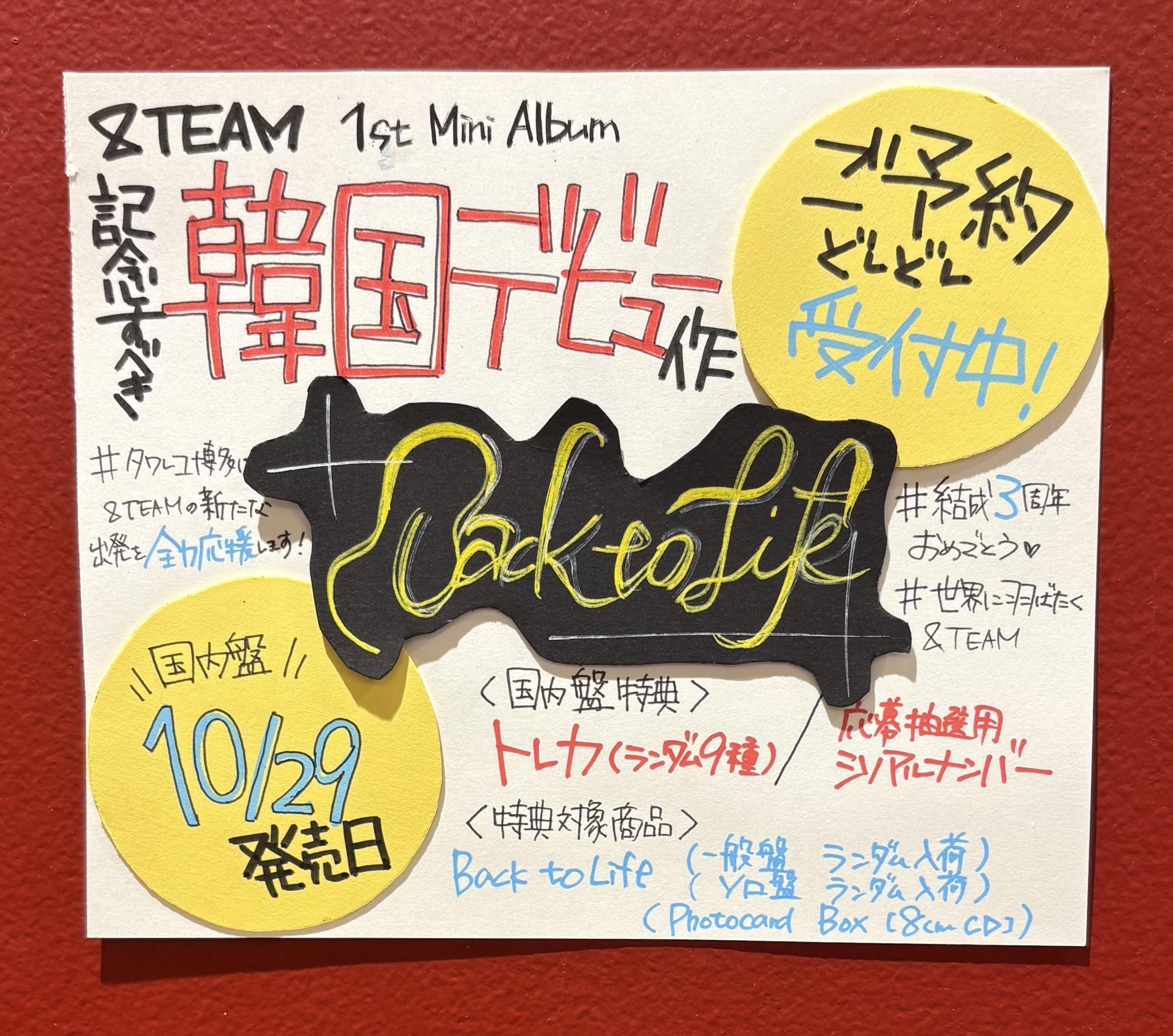alldayproject ADP 1st tbl 予約特典 トレカ 5枚セット alldayproject ヨンソ ADP 1st nemoz トレカ - メルカリ