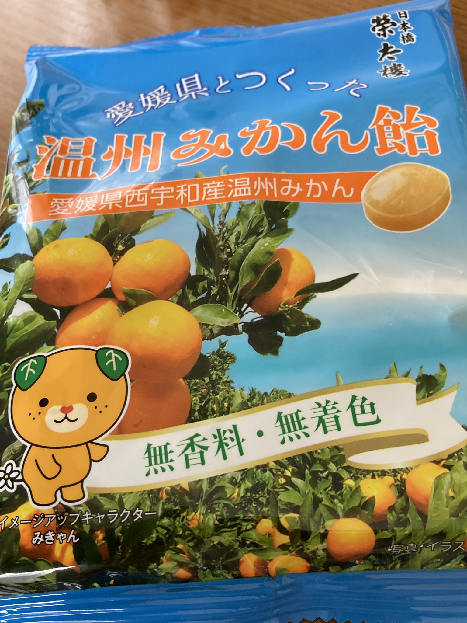 みかん アウトレット品】青島みかんゼリー5個/袋: JAしみずアンテナ