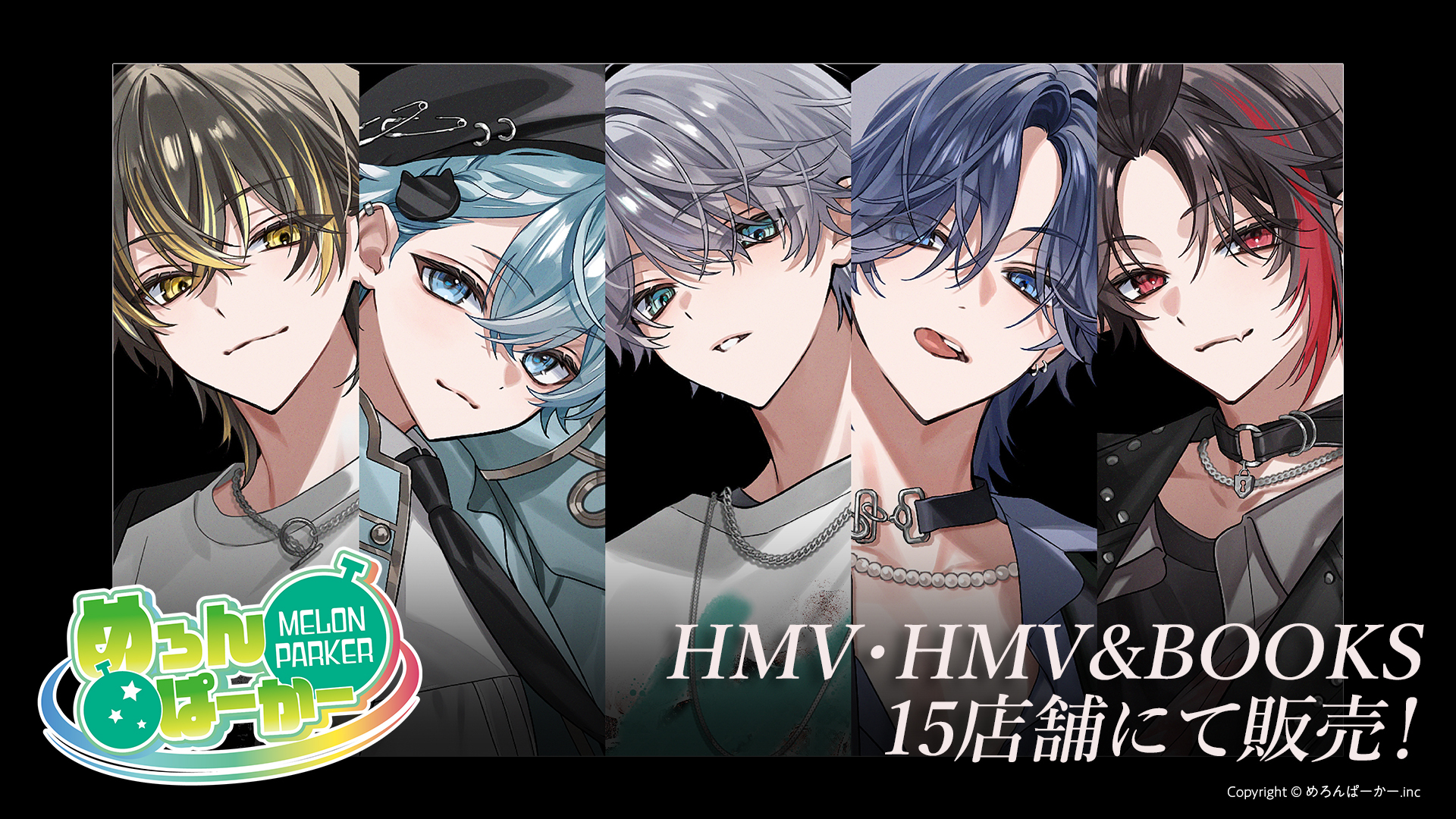 めろんたん。 ニューダンガンロンパV3 × FANTHFUL アクリルスタンド | 株式