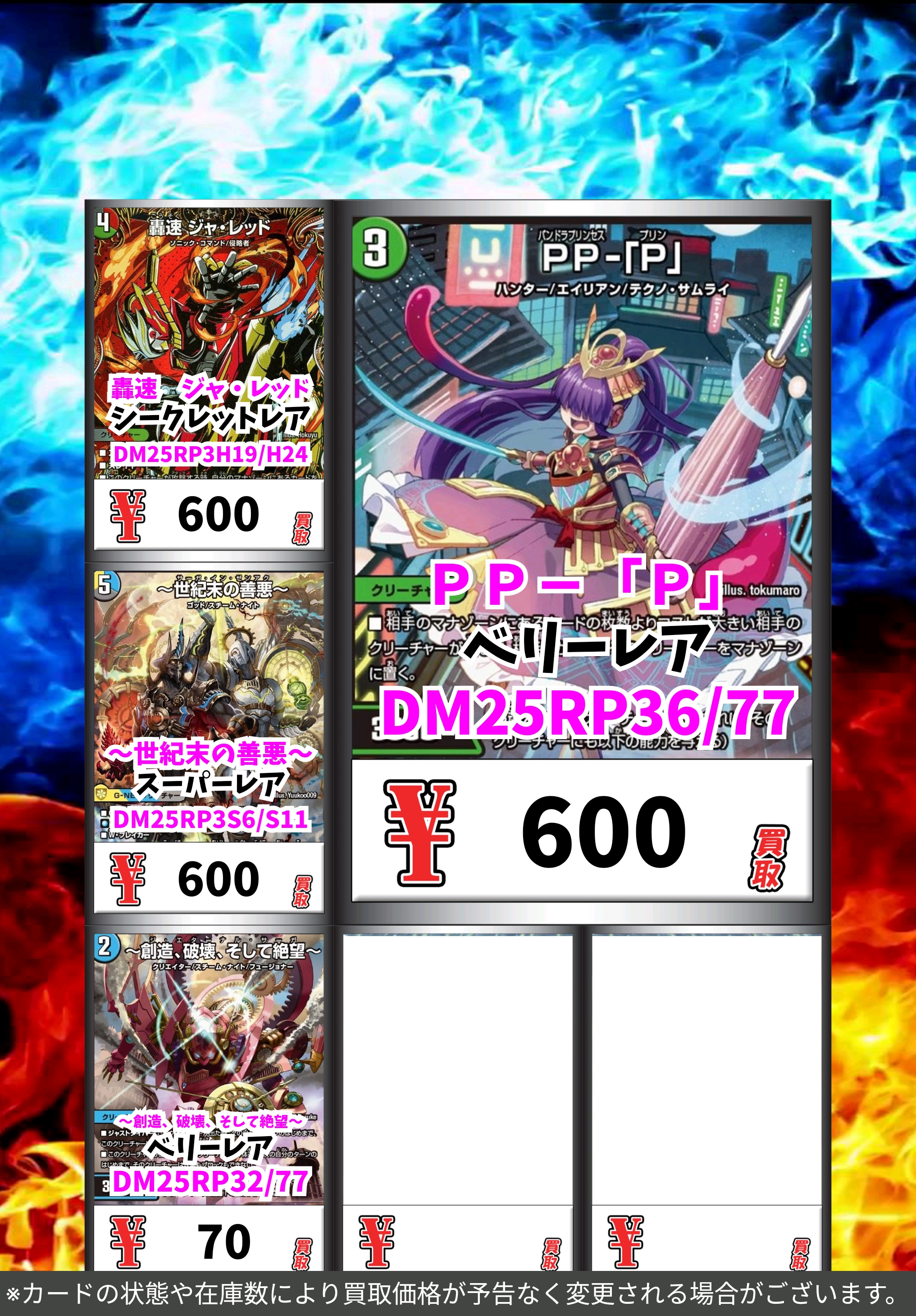 カードボックス青馬堂書店矢向店 on X: 