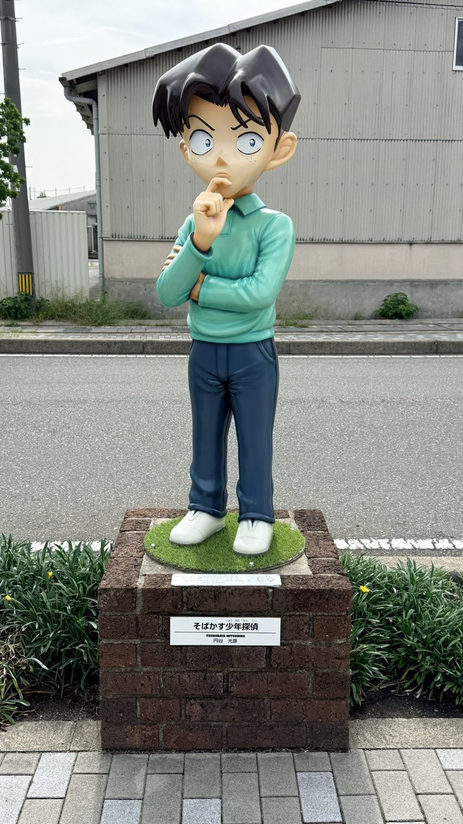 satoshi_readygo's tweet image. 少年探偵団参上!