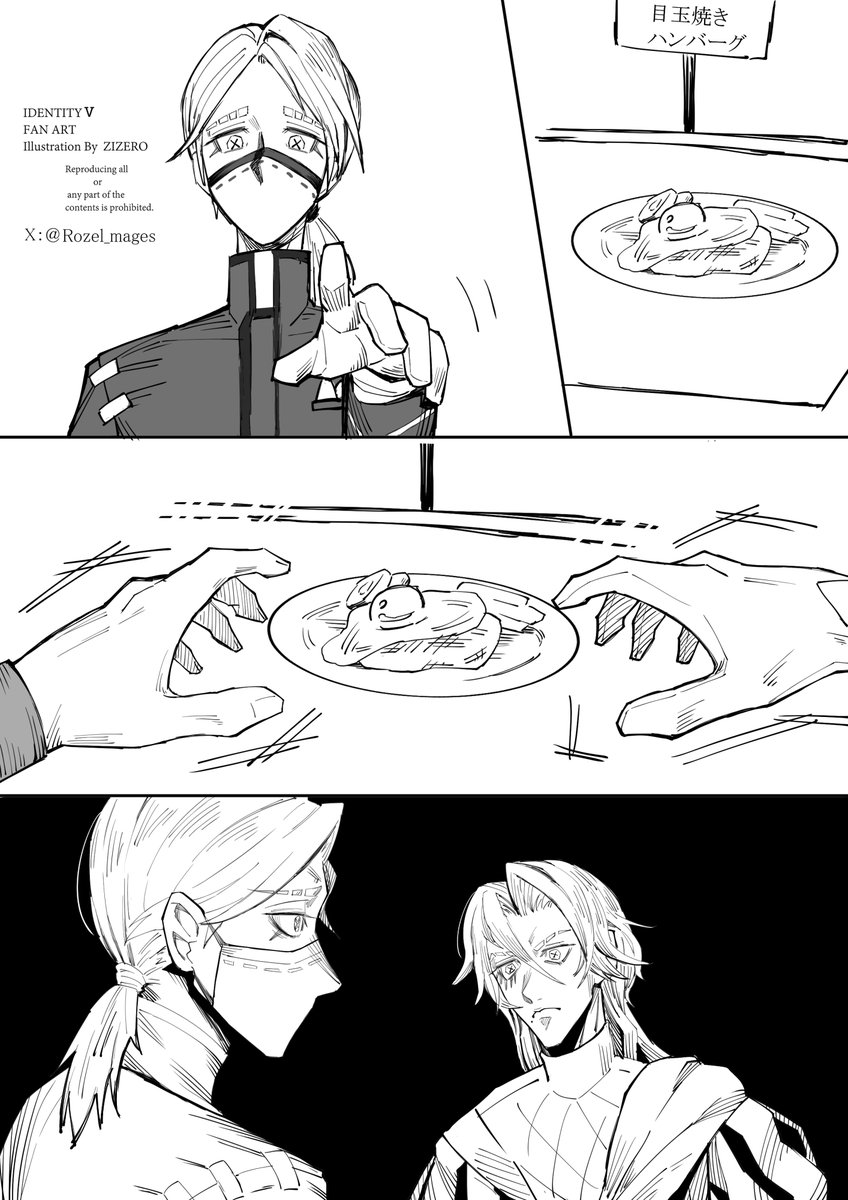 そんでもういっこ注意事項！ 過去に描いた納棺師と騎士の喧嘩漫画の