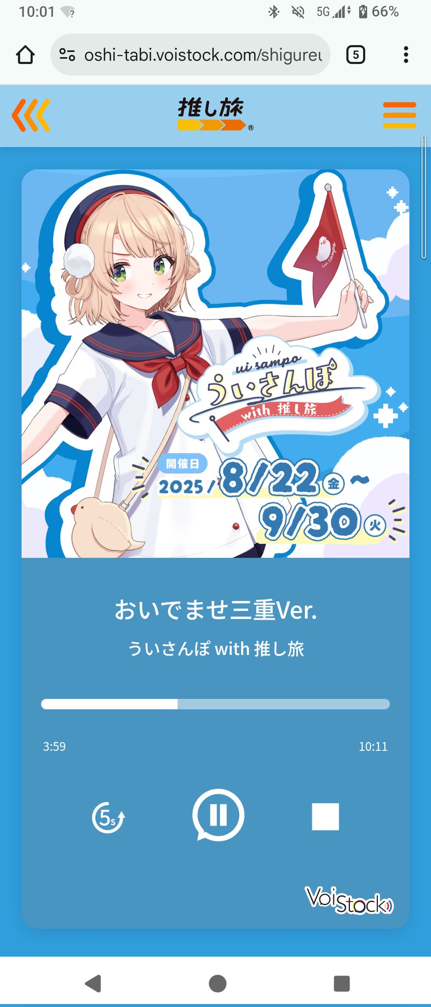 如月 玖礼(くれ) on X: 