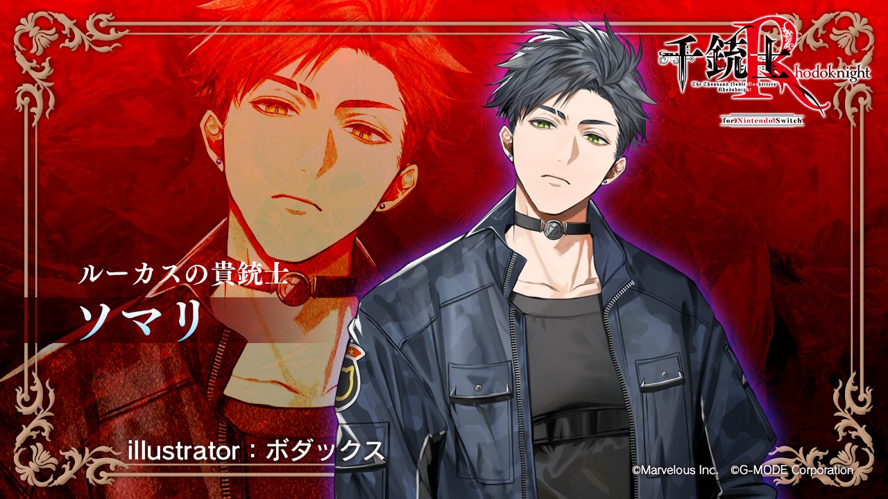 千銃士R パネル　ローレンツ 千銃士【公式】 على X: 