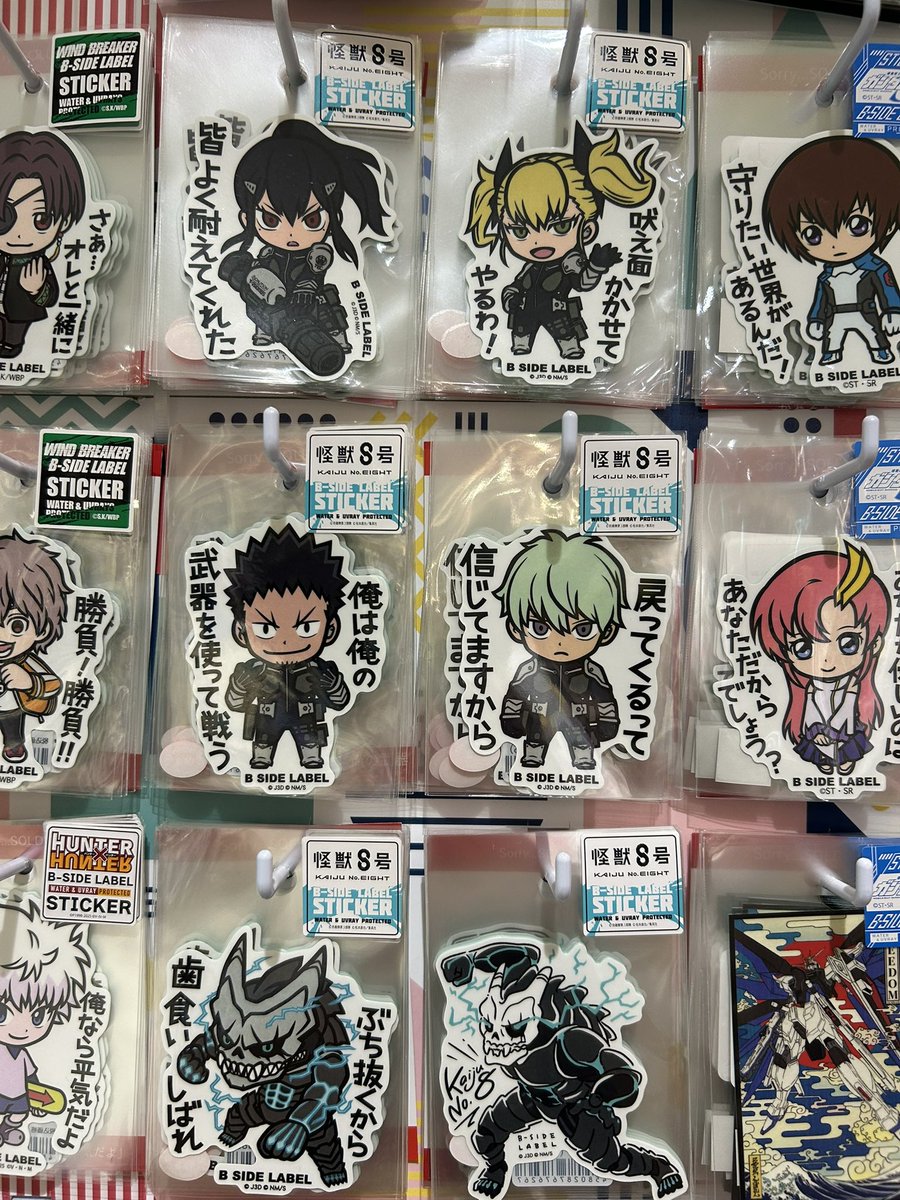 ˏˋ ついにでた！ ˎˊ˗ 手描きっぽverの怪獣8号まってましたー‼︎ 副隊長